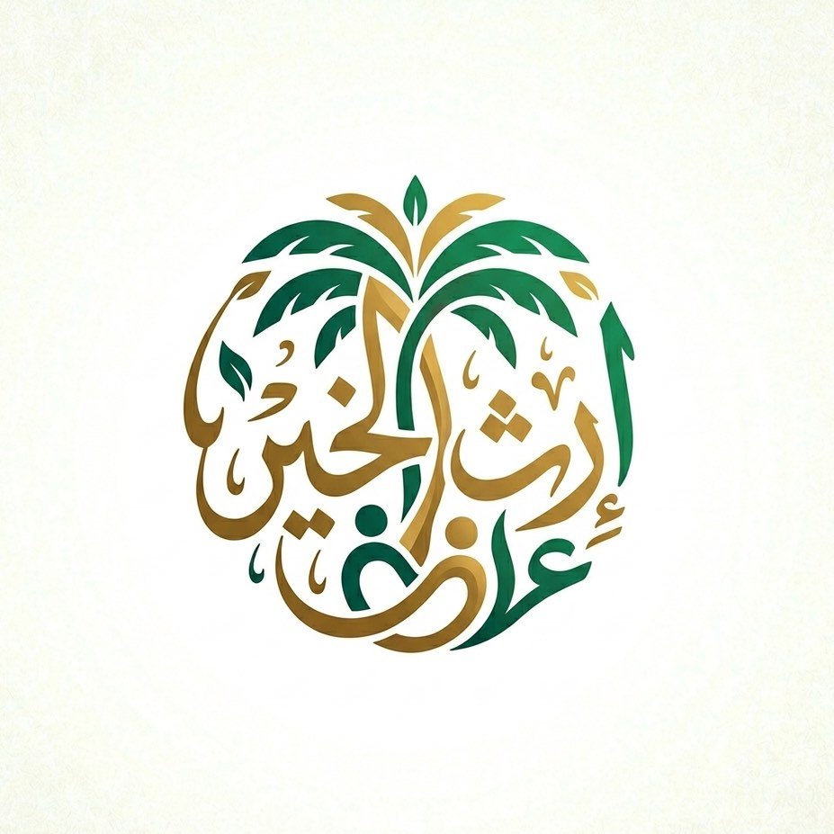 Irth Foundation Logo